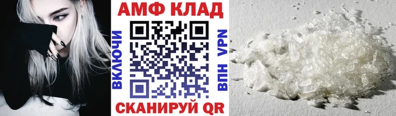 Amphetamine 97%  что такое наркотик  Нязепетровск 