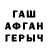 Амфетамин VHQ MASSOBLIVION