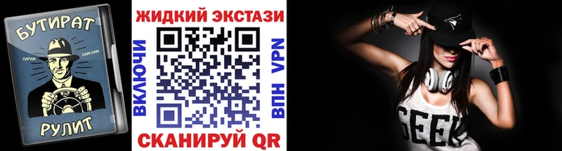 БУТИРАТ Butirat  даркнет сайт  Нязепетровск 