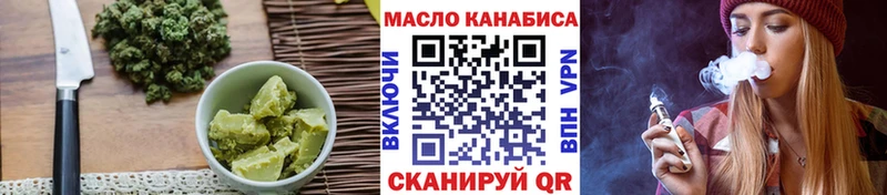 Печенье с ТГК конопля  OMG ONION  Нязепетровск 