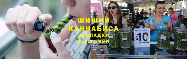 дистиллят марихуана Арсеньев
