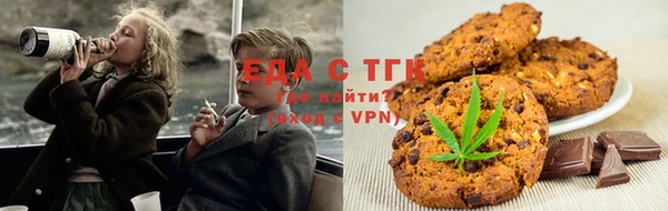 мефедрон Армянск