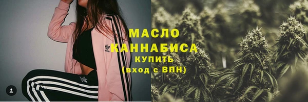 дистиллят марихуана Арсеньев