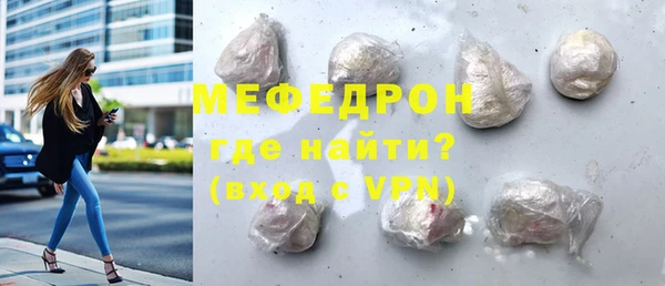 мефедрон Армянск
