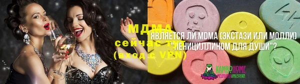 дистиллят марихуана Арсеньев