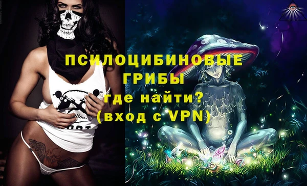 мефедрон Армянск