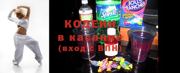 мефедрон Армянск