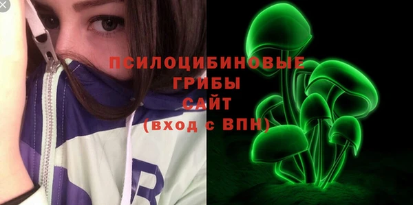 дистиллят марихуана Арсеньев