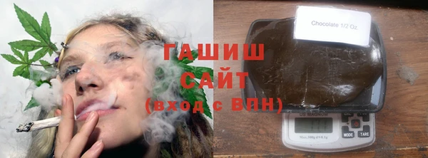 мефедрон Армянск