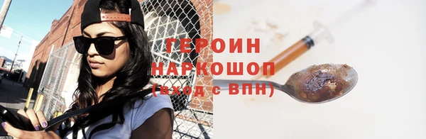 дистиллят марихуана Арсеньев