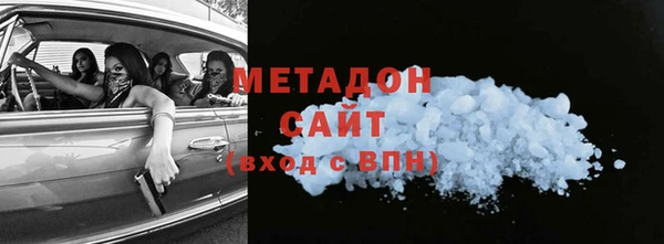 дистиллят марихуана Арсеньев