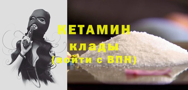 мефедрон Армянск