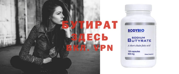 мефедрон Армянск