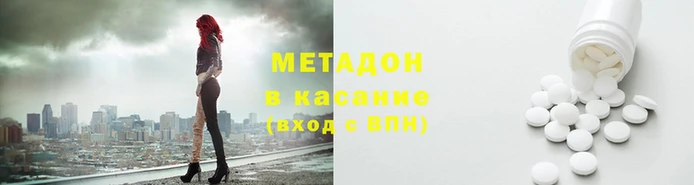 дистиллят марихуана Арсеньев
