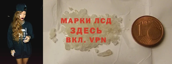 мефедрон Армянск