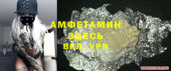 мефедрон Армянск