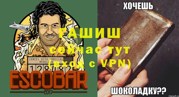 героин Аркадак