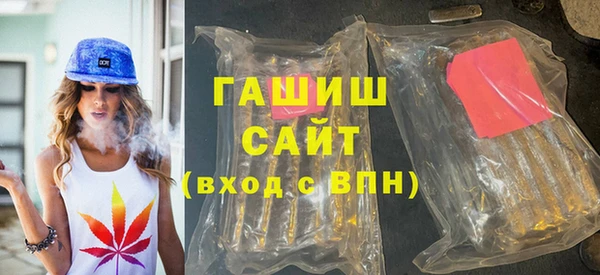 дистиллят марихуана Арсеньев