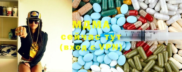 дистиллят марихуана Арсеньев