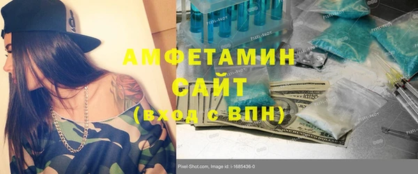 дистиллят марихуана Арсеньев