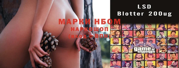 дистиллят марихуана Арсеньев