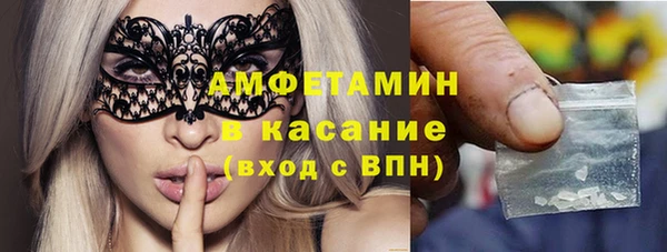 мефедрон Армянск