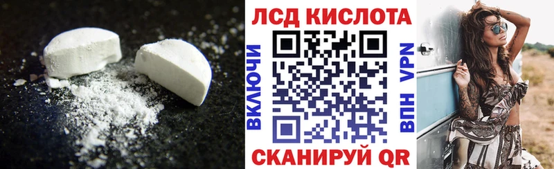 LSD-25 экстази кислота  Нязепетровск 