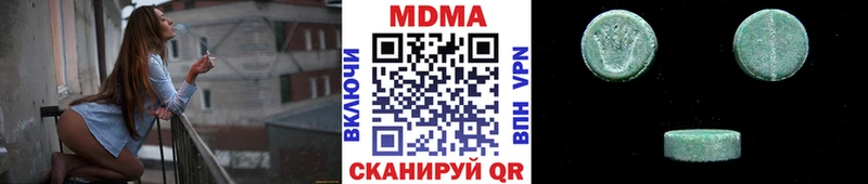купить наркотики сайты  мориарти телеграм  МДМА VHQ  Нязепетровск 