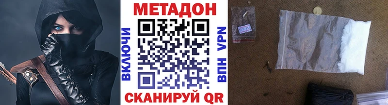 Метадон мёд  купить закладку  Нязепетровск 