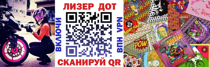 Наркотические марки 1,5мг Нязепетровск