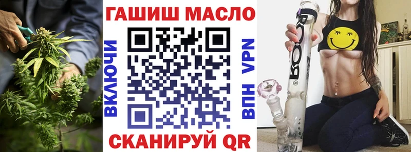 даркнет сайт  Нязепетровск  ТГК гашишное масло 
