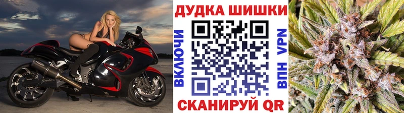 Конопля планчик  Нязепетровск 